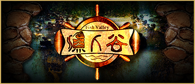 火锅鱼加盟渔人谷